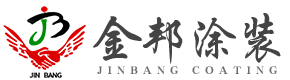 油漆刷_羊毛刷厂家_涂料滚筒刷_拉毛滚筒刷_桐城市金邦涂装工具有限公司