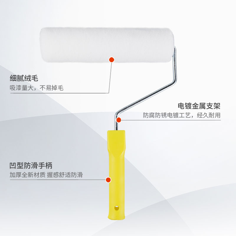 细腻绒毛滚筒刷